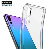 在飛比找森森購物網優惠-Samsung Galaxy A7(2018) TPU 新四