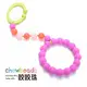 【Chewbeads】嬰兒固齒推車玩具(蜜桃粉) - 蜜桃粉 (5折)