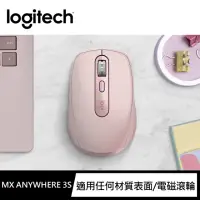 在飛比找momo購物網優惠-【Logitech 羅技】MX Anywhere 3S無線行