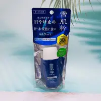 在飛比找Yahoo!奇摩拍賣優惠-日本 KOSE 高絲 雪肌粹 防曬凝膠 SPF50+・PA+