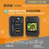 內建32G『 發現者 V3HD 』警用多功能密錄器/SONY星光級夜視鏡頭/防水防塵/監控/1440p 2k/170度