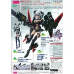 (特價)日版 代購 萬代 AGP MS少女機娘 約會大作戰 鳶一折紙 可動 PVC 盔甲 裝甲 上士 精靈 天使 惡魔