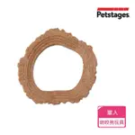 【PETSTAGES】史迪克耐咬環(潔牙 耐咬 安全無毒 狗玩具)