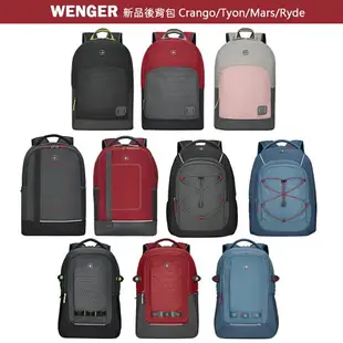 WENGER 威戈 Mars 16吋 電腦後背包 黑/淺藍 611987/611988