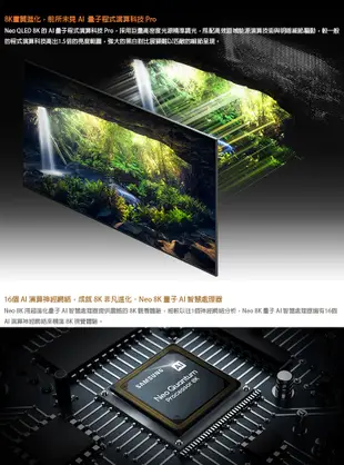【風尚音響】SAMSUNG QA65QN800AWXZW 65吋液晶電視