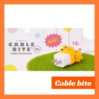 在飛比找蝦皮購物優惠-🐱慵懶貓咪🐱【12小時出貨】cable bite big 動