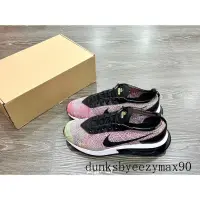 在飛比找蝦皮購物優惠-Nike Air Max Flyknit Racer 黑彩虹