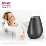 【BEURER 德國博依】香氛加濕2合一 美顏芳療加濕機 LB 37/LB37 -大地棕限定版