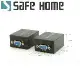 SAFEHOME VGA延長器可達60公尺，RJ45網線信號放大器，不需外接電源 SVE-60