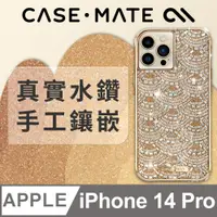 在飛比找PChome24h購物優惠-美國 CASE·MATE iPhone 14 Pro Bri