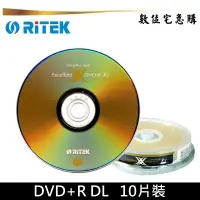在飛比找蝦皮商城優惠-RiTEK 錸德 8x DVD+R DL 空白光碟 燒錄片 