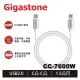 【MR3C】含稅 Gigastone CC-7600W Type-C to C 60W 高速充電傳輸線 1.5M