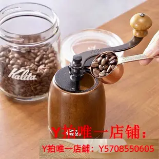 日本kalita咖啡豆研磨機手磨咖啡機手搖磨豆機手動磨豆器復古便攜