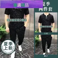 在飛比找Yahoo!奇摩拍賣優惠-【古著 古風】套裝 運動套裝 男套裝 鏤空重工藝金絲絨唐裝立