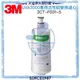 《3M》 UVA3000紫外線殺菌淨水器專用活性碳濾心3CT-F031-5【除鉛】【3M授權經銷通路】