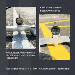 《頭手汽機車》道路交通標誌 路線漆厚度 測厚儀 分析儀器 斑馬線尺寸 道路施工 MIT-STT950C 畫斑馬線工程