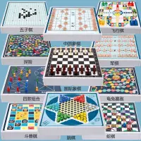 在飛比找蝦皮購物優惠-⚡️BB⚡️N合一棋盤 跳棋 五子棋 象棋 三合一棋盤 全木