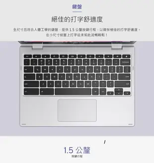 【2024.2 Chromebook ↘下殺 】華碩 ASUS Chromebook CX1102FKA-0041BN5100 11.6吋N5100翻轉觸控筆電 CX1102FKA/11.6吋 LED Touch/N5100/4G/64G/WIFI 6/Chrome OS/3Y