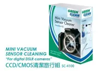 在飛比找Yahoo!奇摩拍賣優惠-【控光後衛】GREEN CLEAN- CCD/CMOS清潔旅