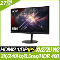 在飛比找PChome24h購物優惠-Acer XV272U W2電競螢幕(27型/2K/240H