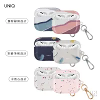 在飛比找蝦皮商城優惠-【UNIQ 】 AirPods Pro COEHL 全包覆防