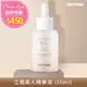 ＊原價690 特價450＊糖罐子【H2528】韓國Pretty skin江南美人精華液(50ml)→預購