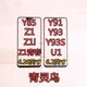 適用VIVO Y85 Z3 Z3X Z1 Y89 Y91 Y93 Y93S U1 Y70 蓋板玻璃外屏