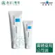 藥局 現貨_[理膚寶水] LA ROCHE-POSAY 全面修復霜 B5 40ml/100ml 可積點