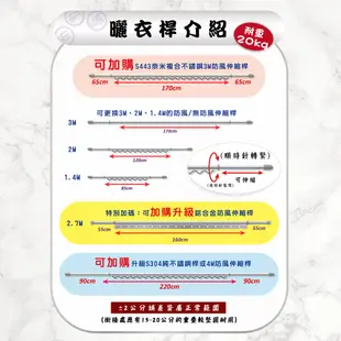 ANASA 安耐曬【固定式：深咖啡色AFH43鋁合金】吸頂伸縮-固定曬衣架（DIY寄送） (8.8折)