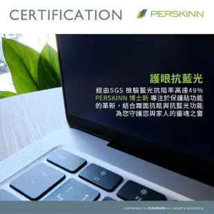 【PERSKINN】Macbook Air M2 2023 15.3吋保護貼(霧面/抗藍光)