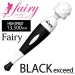 日本NPG＊FAIRY BLACK 每分鐘13,500轉，可長時間使用大凸點加強版按摩棒 黑/粉