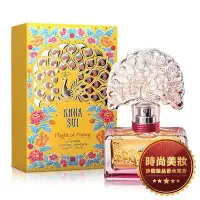 在飛比找Yahoo!奇摩拍賣優惠-【美妝】ANNA SUI 安娜蘇 逐夢翎雀 30ml 批發