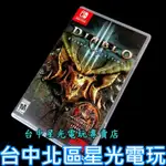 二館【NS原版片】 SWITCH D3 暗黑破壞神3 永恆之戰版 【中文版 中古二手商品】台中星光電玩