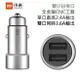 【$299免運】小米盒裝原廠車充【雙 USB 輸出】三星 A3 A5 A7 A8 Alpha E5 E7 Galaxy J J5 J7 S2 S3 S4 S5 S6 Grand Neo Note1 N7100