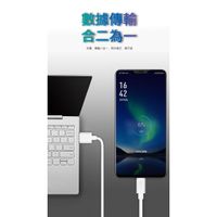 OPPO A57 A77 4G R11 R11S Plus R15 PRO VOOC 原廠規格 閃充 快充 充電線