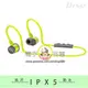 ☆電子花車☆DISO IPX5 藍芽4.1 極輕 運動 抗汗 藍芽耳機 (綠色) MH-816