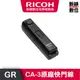 RICOH CA-3原廠快門線