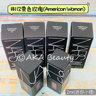 【AKA Beauty】(現貨·附發票)NARS-特霧唇誘(2ml)(#112)，質地輕薄、霧面唇釉