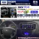 【JHY】FORD 福特 2006年 ESCAPE 12.3吋 S39 12.3吋 導航影音多媒體安卓機