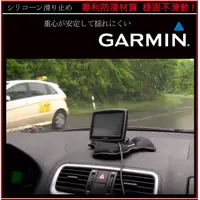 在飛比找蝦皮購物優惠-GARMIN 55 65 57 52 50 GDR20 GD