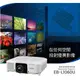 EPSON EB-L1060U 高階雷射360度投影旗艦3LCD亮采系統 6000lm WUXGA,鏡頭另購,台灣公司貨專案規劃請來電洽詢.