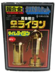 Popy Chogokin Gold Lightan Time Lighten Die-Cast Action Figure GB-40