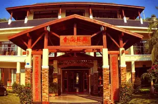 萬寧椰林漁舍酒店Yelin Yushe Hotel