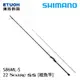 SHIMANO 22 SOARE SS S86ML-S [海水路亞竿] [根魚竿]