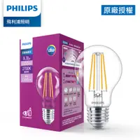 在飛比找PChome24h購物優惠-Philips 飛利浦 8.3W LED仿鎢絲燈泡-燈泡色2