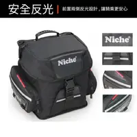 在飛比找PChome24h購物優惠-【NICHE 樂奇】黑騎士重機車袋 機車後座包 NMO-22