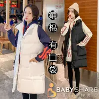 在飛比找蝦皮商城優惠-BabyShare時尚孕婦裝 背心/ 鋪棉背心 兩色 兩碼 