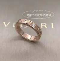 在飛比找Yahoo!奇摩拍賣優惠-二手正品BVLGARI 寶格麗 BVLGARI 戒指 18K