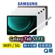 SAMSUNG 三星 Galaxy TAB S9 FE 5G WiFi 10.9吋 8G 256G rpnewsa77