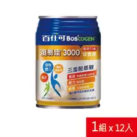 在飛比找誠品線上優惠-百仕可復易佳3000營養素(香草)250ml*12罐